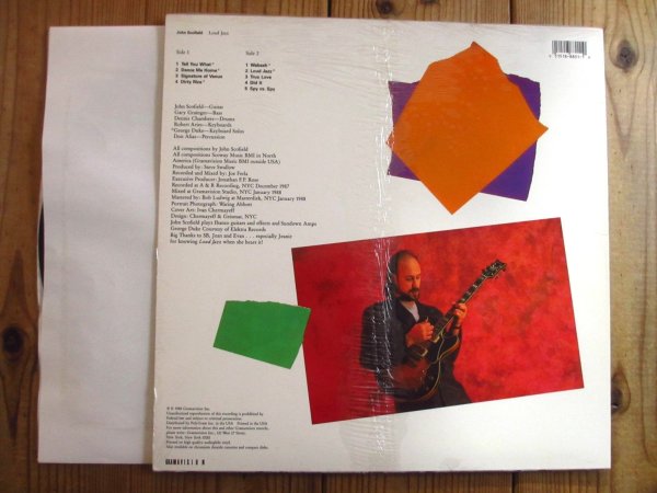 画像2: John Scofield / Loud Jazz (2)