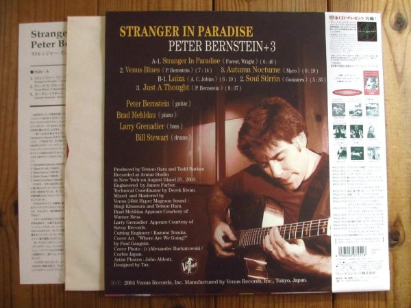 画像2: Peter Bernstein / Stranger In Paradise (2)