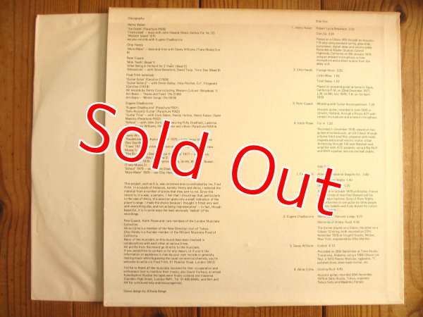 画像2: V.A. / Guitar Solos 3 (2)