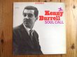 画像1: Kenny Burrell / Soul Call (1)