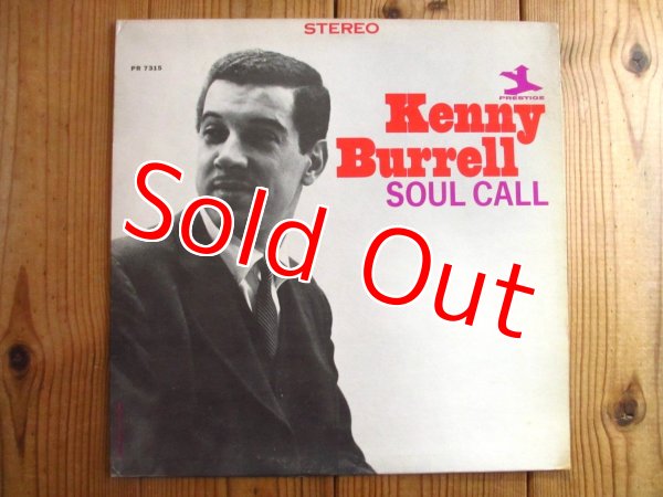画像1: Kenny Burrell / Soul Call (1)