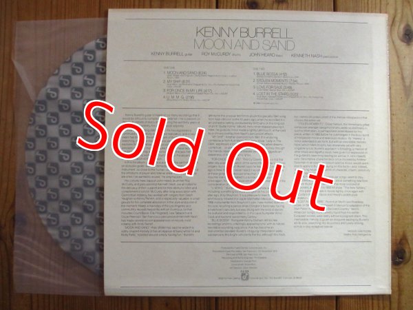 画像2: Kenny Burrell / Moon And Sand (2)