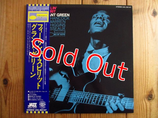 画像1: Grant Green / Feelin' The Spirit (1)