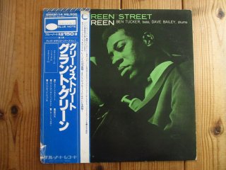 Grant Green / Matador - Guitar Records