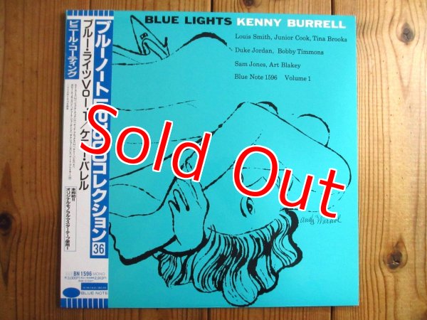 画像2: 2枚セット！■Kenny Burrell / Blue Lights, Volume 1 & 2 (2)