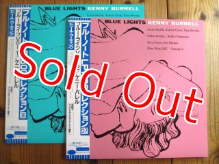 Kenny Burrell / Blue Lights, Volume 2 - Guitar Records