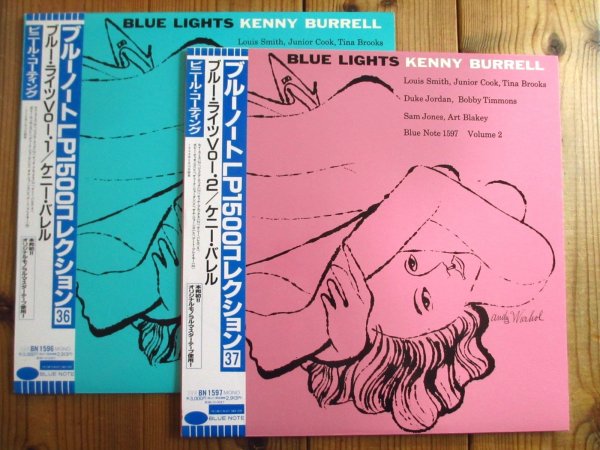 画像1: 2枚セット！■Kenny Burrell / Blue Lights, Volume 1 & 2 (1)