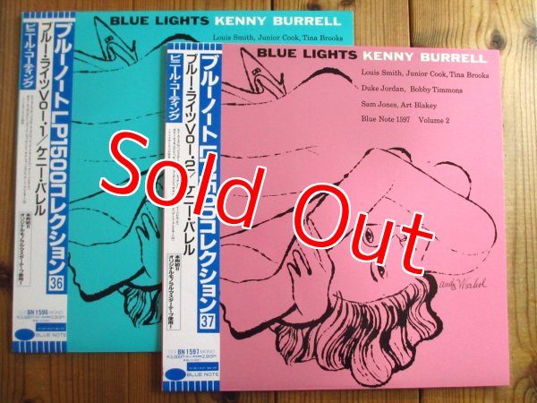 画像1: 2枚セット！■Kenny Burrell / Blue Lights, Volume 1 & 2 (1)