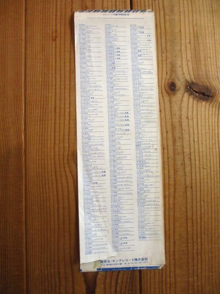 画像4: Grant Green / Green Street (4)