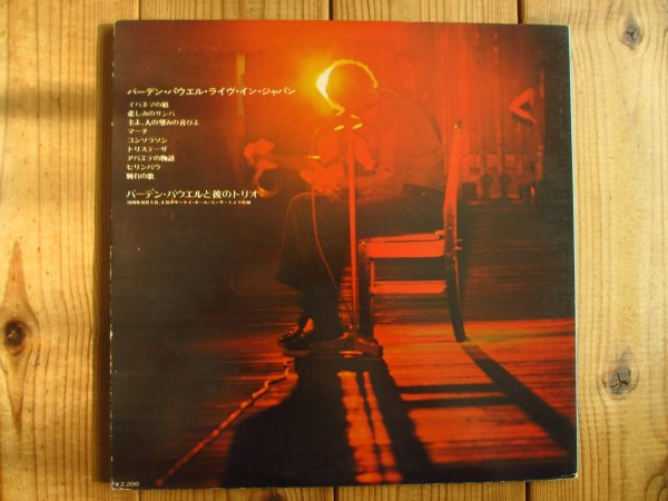 画像3: Baden Powell / Live in Japan = ライヴ・イン・ジャパン (3)