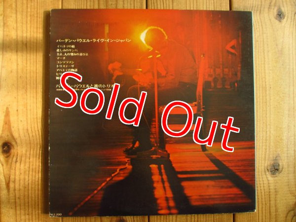 画像3: Baden Powell / Live in Japan = ライヴ・イン・ジャパン (3)