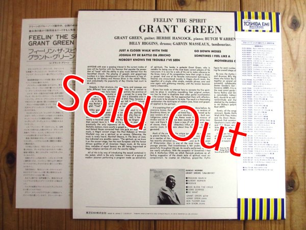 画像2: Grant Green / Feelin' The Spirit (2)