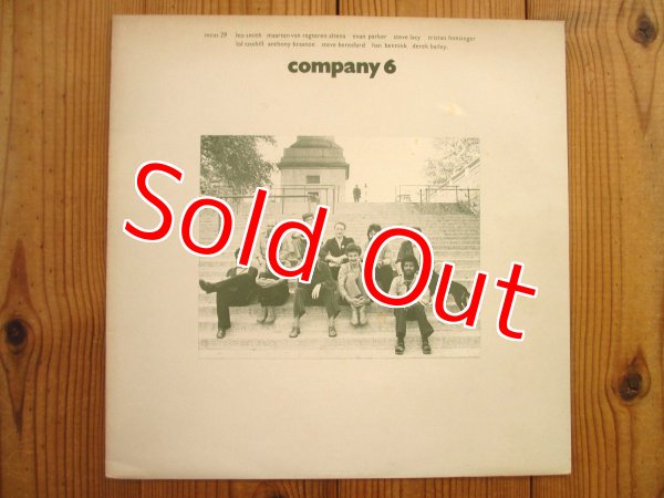 画像17: 7枚セット！■Company / Company 1~7 (17)