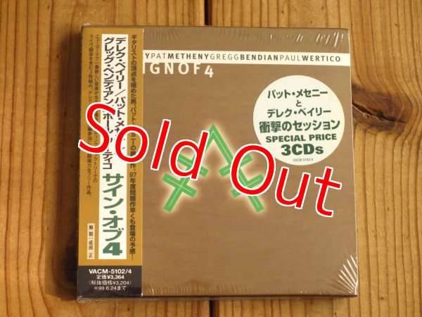 画像1: 未開封デッドストック！見本盤！■Derek Bailey, Pat Metheny, Gregg Bendian, Paul Wertico / The Sign Of 4 (1)