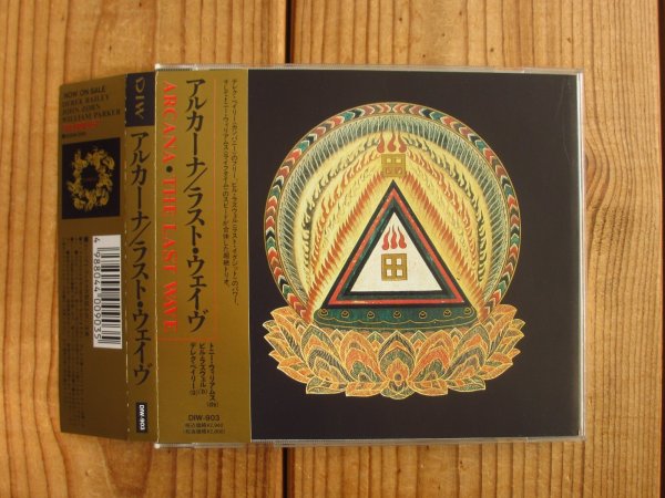 画像1: Arcana / The Last Wave (1)