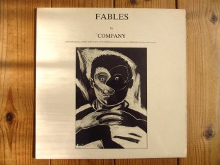 Company / Company 4 - Guitar Records