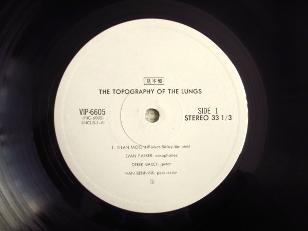 画像4: Derek Bailey, Evan Parker, Han Bennink / The Topography Of The Lungs  (4)