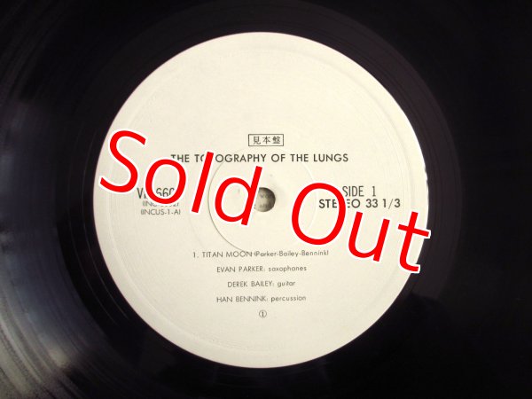 画像4: Derek Bailey, Evan Parker, Han Bennink / The Topography Of The Lungs  (4)