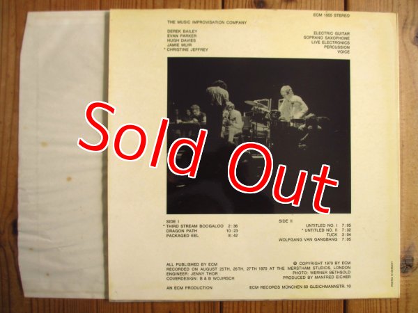 画像2: Derek Bailey / The Music Improvisation Company (2)
