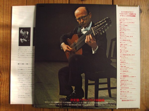 画像2: イエペス / アランフェス協奏曲 = Rodrigo - Yepes, National Orchestra Of Spain - Concerto De Aranjuez (2)