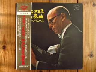 山下和仁 / ベートーヴェン : ギター協奏曲 = Concerto In D For