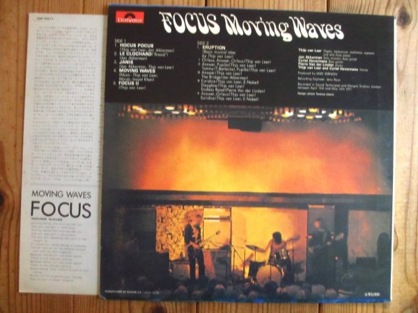 画像2: Focus / Moving Waves (2)