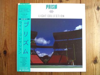 Prism / Prism - Guitar Records