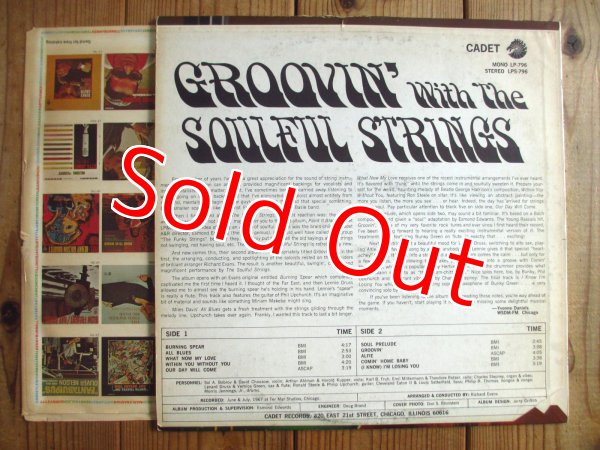 画像2: The Soulful Strings / Groovin' With The Soulful Strings (2)