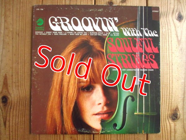 画像1: The Soulful Strings / Groovin' With The Soulful Strings (1)