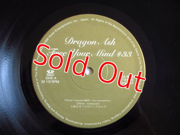 画像3: Dragon Ash / Free Your Mind #33 (3)