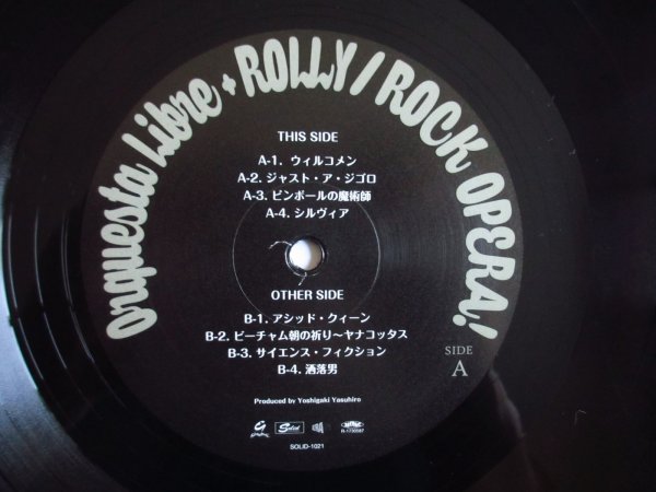 画像3: Orquesta Libre + Rolly / Rock Opera! (3)