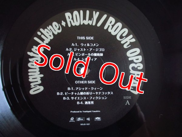 画像3: Orquesta Libre + Rolly / Rock Opera! (3)