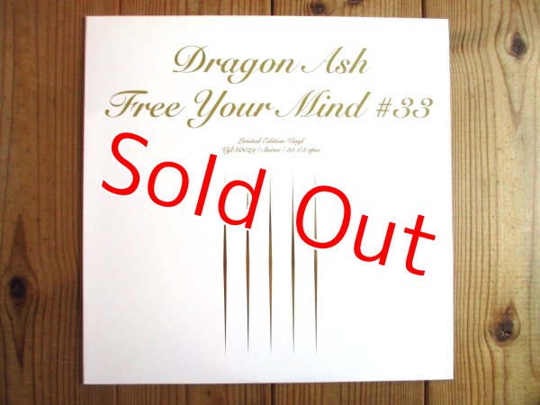 画像1: Dragon Ash / Free Your Mind #33 (1)