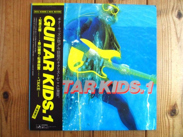 画像2: 2枚セット！■V.A. （Char, 松原正樹, 鳥山雄司, 今剛, うじきつよし, 松浦由寛, TAKE） / Guitar Kids. 1 & 2 (2)