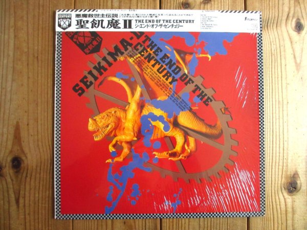 画像1: 聖飢魔II / The End Of The Century (1)