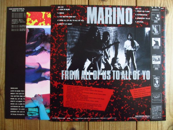 画像2: Marino / From All Of Us, To All Of You (2)
