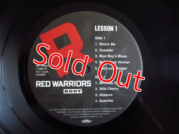 画像4: Red Warriors / Lesson 1 (4)