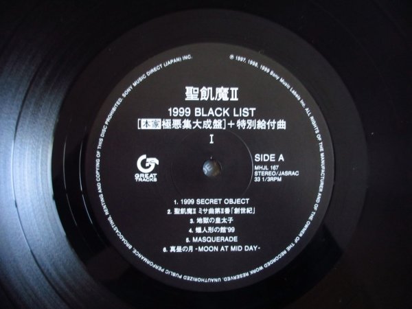 画像4: 聖飢魔II / 1999 Black List [本家極悪集大成盤] (4)