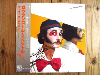 矢沢永吉 / It's Just Rock'n' Roll - Guitar Records