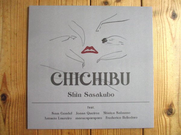 画像1: Shin Sasakubo / Chichibu (1)