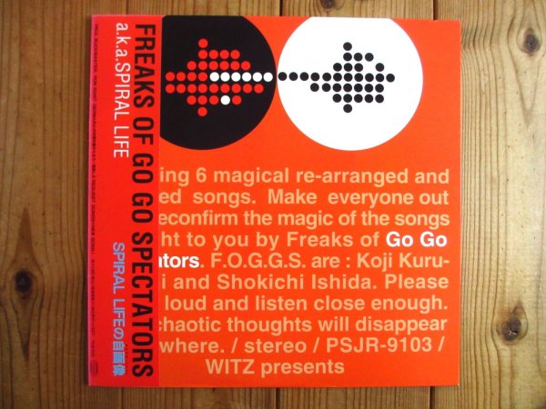 画像1: Spiral Life / Freaks Of Gogo Spectators (1)