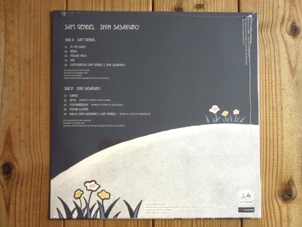 画像2: 秩父のギタリスト笹久保伸と今や時の人サムゲンデルと共演したアルバム2021年作がアナログ盤で入荷！■Sam Gendel & Shin Sasakubo / Sam Gendel & Shin Sasakubo (2)