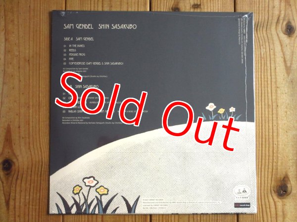 画像2: 秩父のギタリスト笹久保伸と今や時の人サムゲンデルと共演したアルバム2021年作がアナログ盤で入荷！■Sam Gendel & Shin Sasakubo / Sam Gendel & Shin Sasakubo (2)