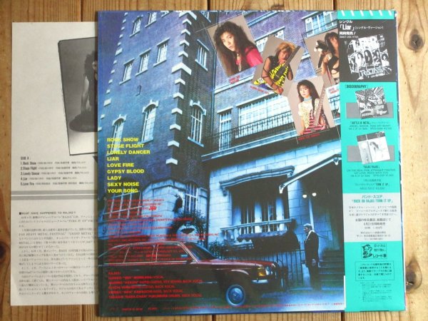 画像2: Rajas / Turn It Up (2)