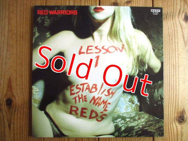 画像1: Red Warriors / Lesson 1 (1)