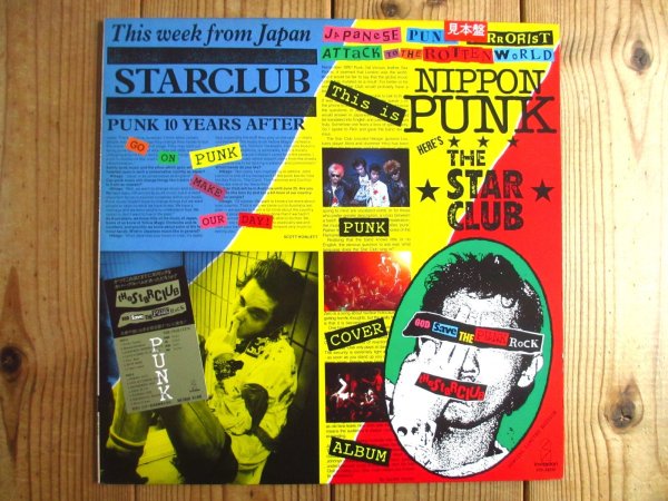 画像1: The Star Club / God Save The Punk Rock (1)