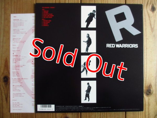 画像3: Red Warriors / Lesson 1 (3)