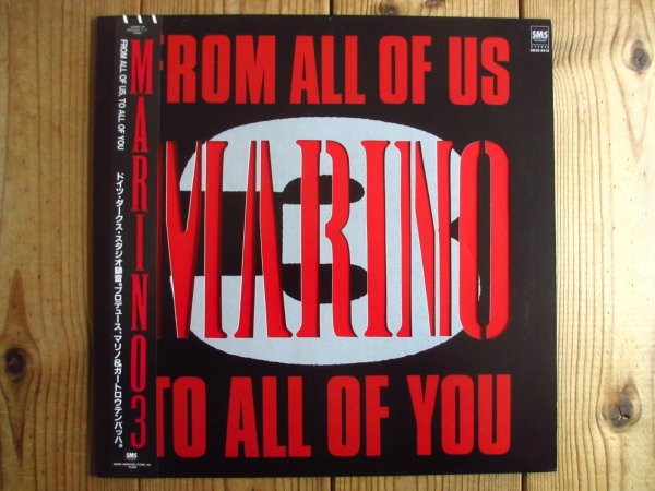 画像1: Marino / From All Of Us, To All Of You (1)