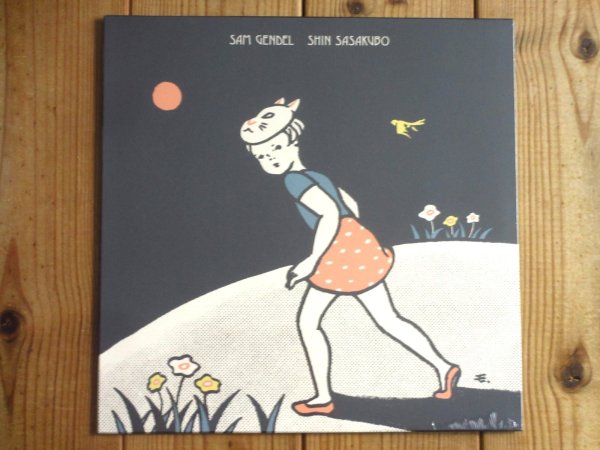 画像1: 秩父のギタリスト笹久保伸と今や時の人サムゲンデルと共演したアルバム2021年作がアナログ盤で入荷！■Sam Gendel & Shin Sasakubo / Sam Gendel & Shin Sasakubo (1)