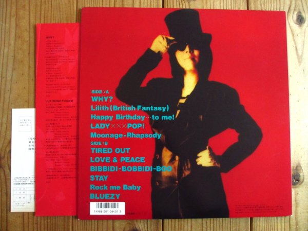 画像3: 山下久美子 / Pop (3)